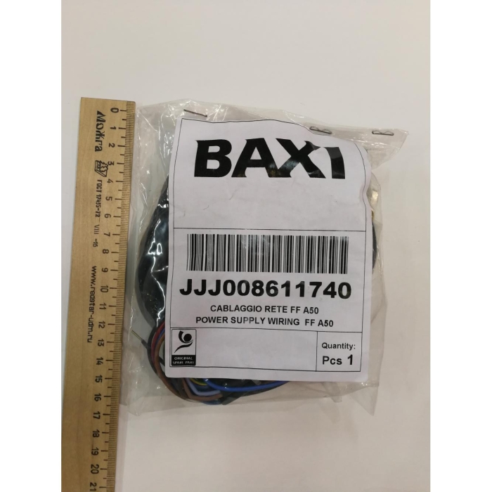 Baxi Проводка электрическая 230 В от разъема А4 к насосу СО, переключателю режимов, клеммной колодке М1, (8611740)  