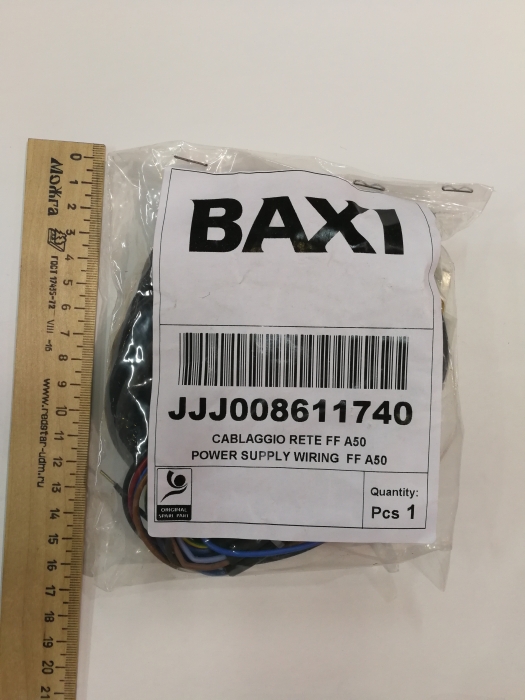 Baxi Проводка электрическая 230 В от разъема А4 к насосу СО, переключателю режимов, клеммной колодке М1, (8611740)  