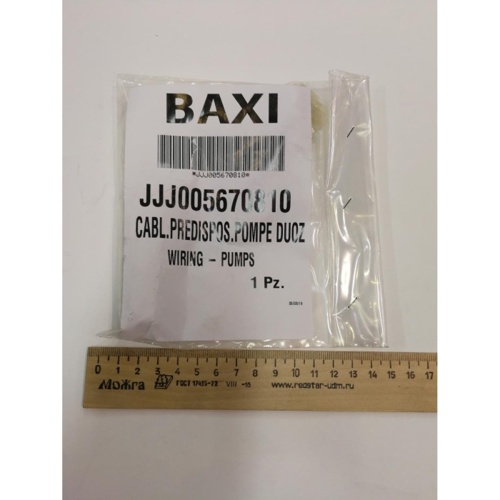   Baxi Проводка электрическая циркуляционного насоса  