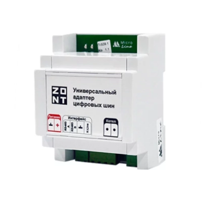 Универсальный адаптер цифровых шин ZONT (DIN) ML00005505