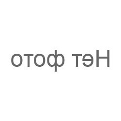 Kiturami Форсунка (модели KSG 200)