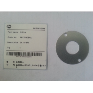 Navien Шайба-вкладыш GA 11-17K(N)  