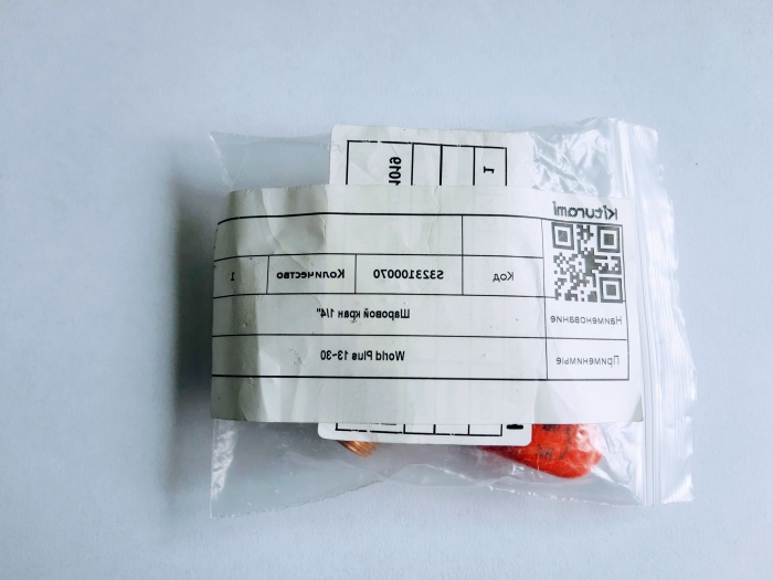 Kiturami Кран шаровой 1/4 длинный шток (WPlus)  