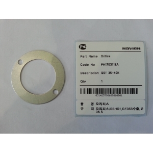 Navien Шайба-вкладыш GST 35-40K(N)