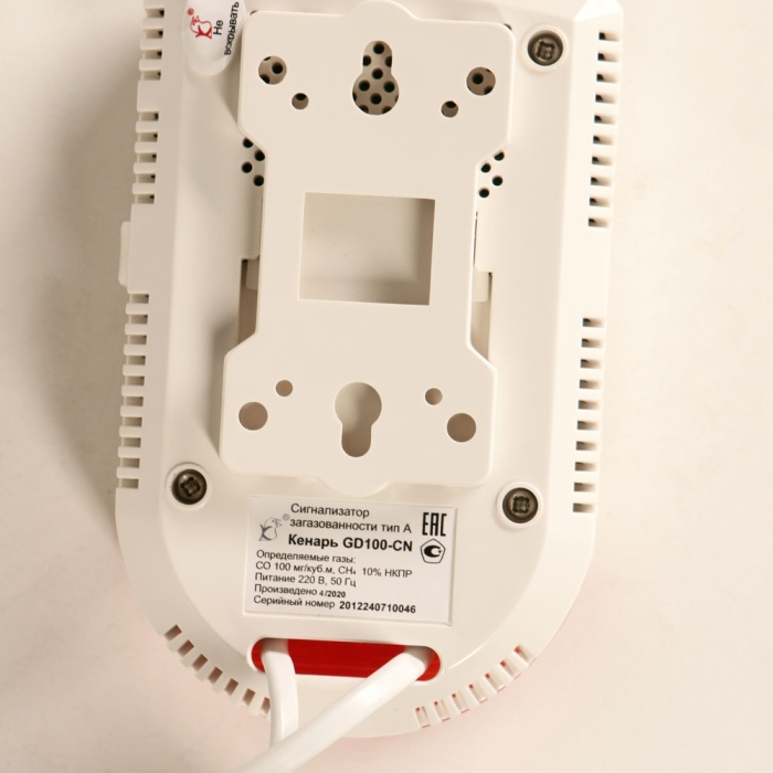 Сигнализатор загазованности Кенарь GD100-C (CO) сигнализатор загазованности  