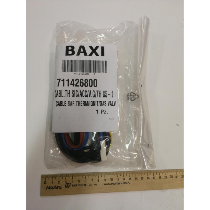   Baxi Кабель защитного термостата и газового клапана (711426800)  