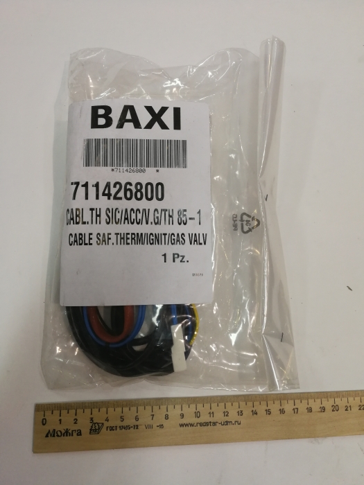   Baxi Кабель защитного термостата и газового клапана (711426800)  