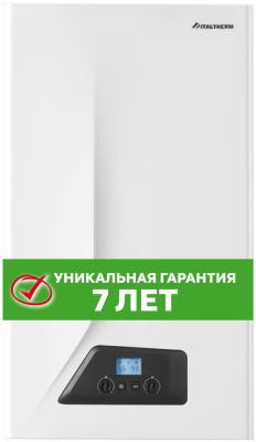 Газовый котел Italtherm CITY CLASS 25 F (WB) Белая панель с кнопками