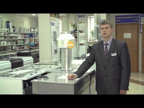 Газовый котел Baxi SLIM 1.150 i  