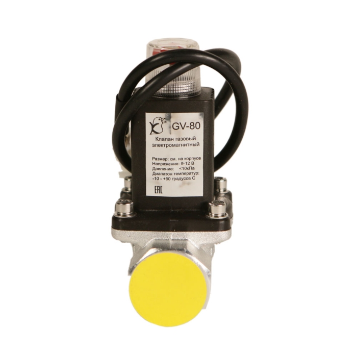 Сигнализатор загазованности Кенарь GV-80 электромагнитный клапан-отсекатель D15 (1/2)  