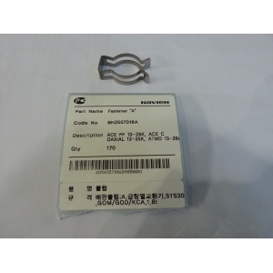 Navien Зажим–фиксатор ”клипса” (20007835A)