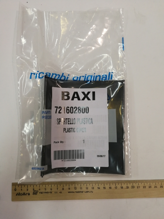   Baxi Крышка пластиковая (721602800)  
