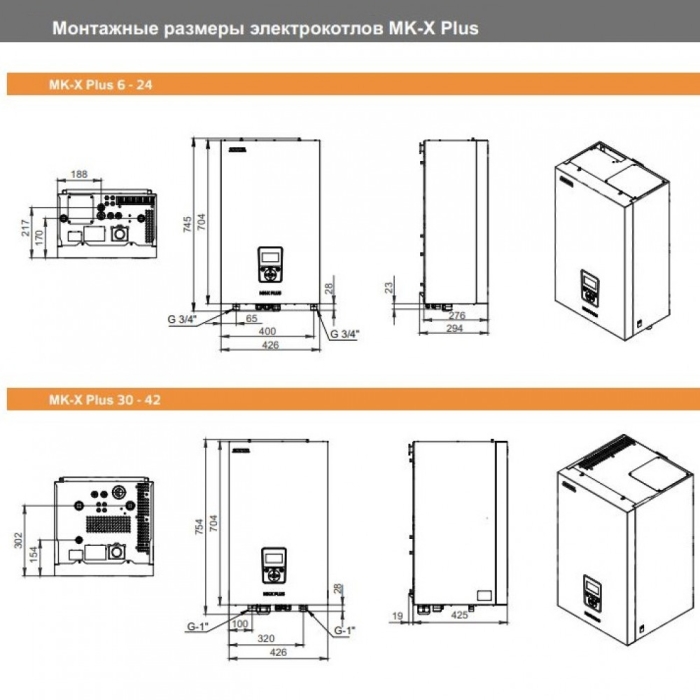 Электрокотел ZOTA MK-Х Plus 6  