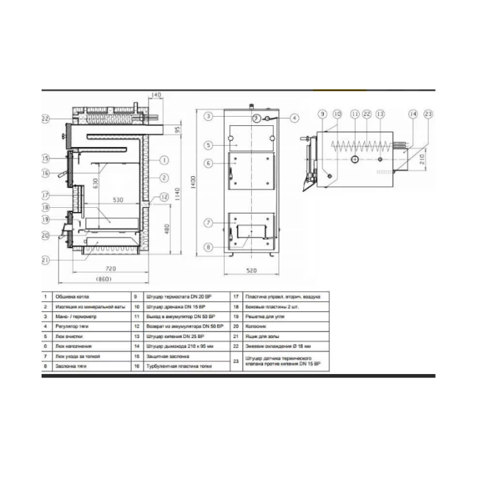 Твердотопливный котёл Эван JASPI YPV-45 Primo  