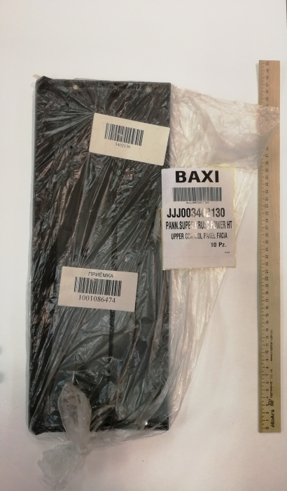   Baxi Панель верхняя для Power HT  