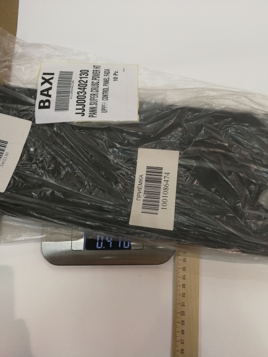  Baxi Панель верхняя для Power HT  
