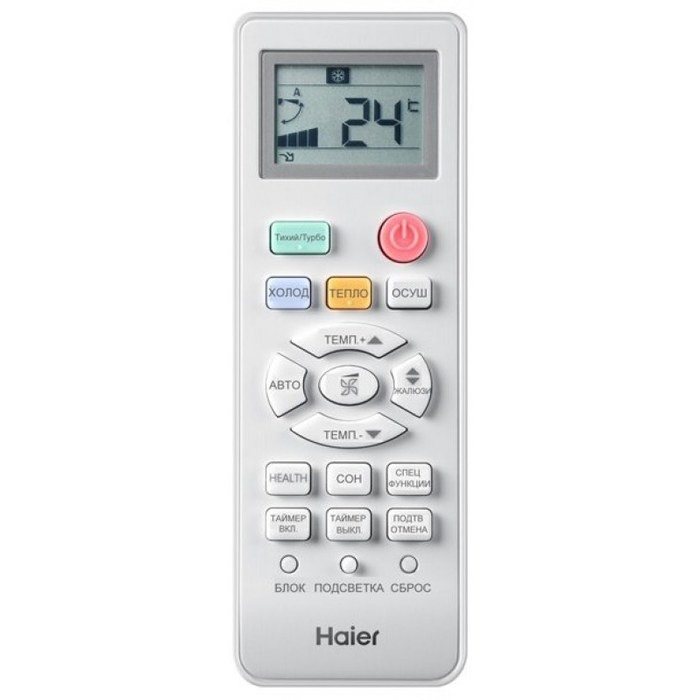 Haier AS09TL3HRA - 1U09BR4ERA  