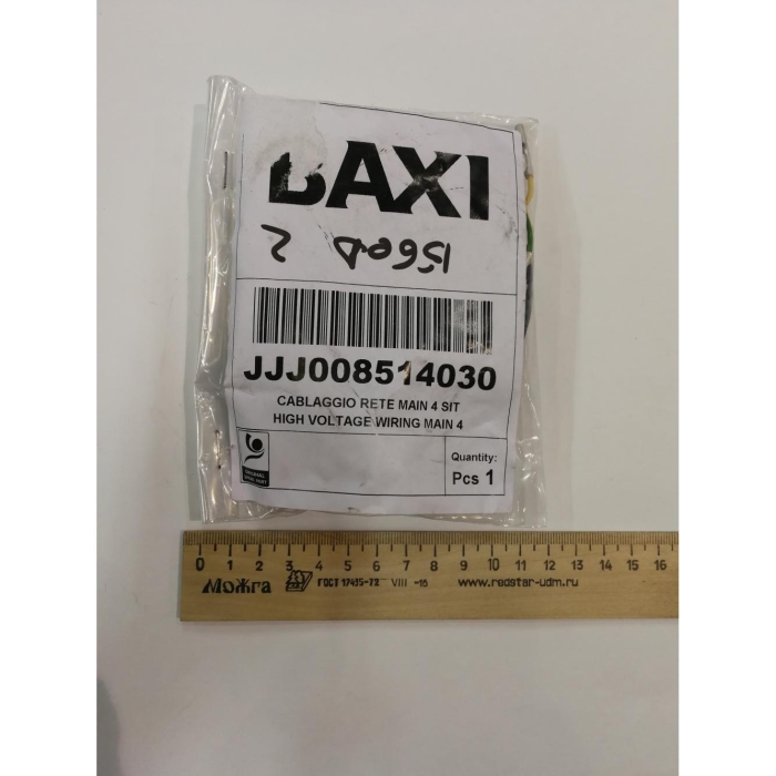 Baxi Проводка электрическая высоковольтная (721957100)  