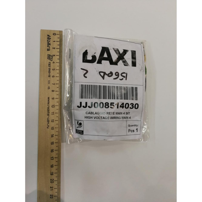 Baxi Проводка электрическая высоковольтная (721957100)  