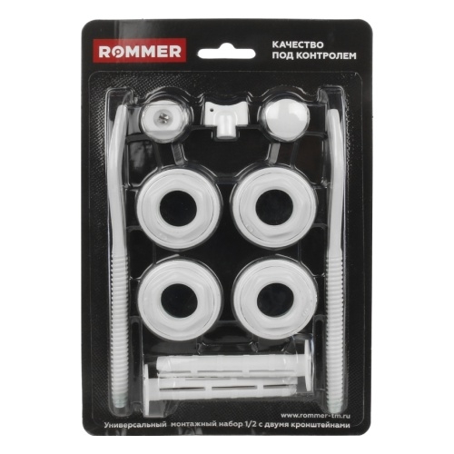 Биметаллический радиатор Rommer 1/2 монтажный комплект 11 в 1 (RAL9016) c 2мя кронштейнами  