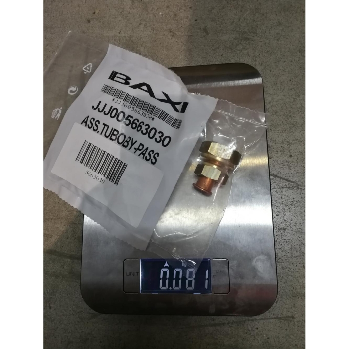 Baxi Трубка бай-пасса  