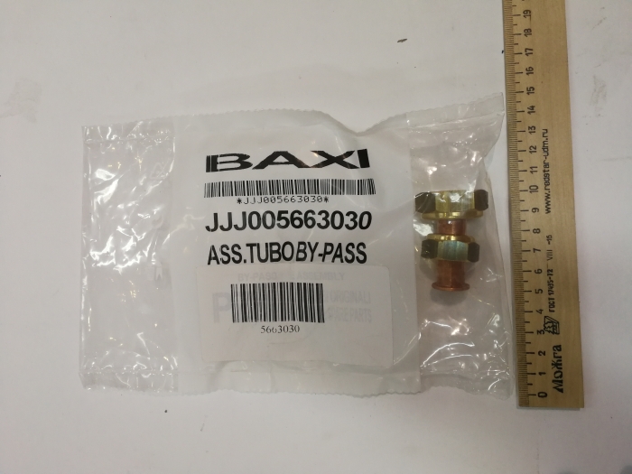 Baxi Трубка бай-пасса  