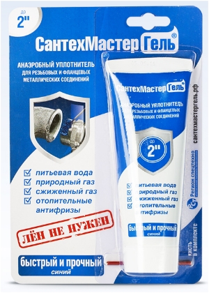 Valtec Анаэробный герметик "СантехмастерГель" СИНИЙ, тюбик 60гр.блистер  