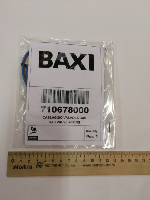 Baxi Проводка электрическая высоковольтная газ. клапана (Разъем Х1) (710678000)  