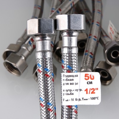 Valtec г/п для воды 1/2 250см вн.-вн. Гайка-Н.сталь/ниппель-Н.сталь  