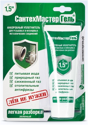Valtec Анаэробный герметик "СантехмастерГель" ЗЕЛЕНЫЙ, тюбик 15гр.блистер  