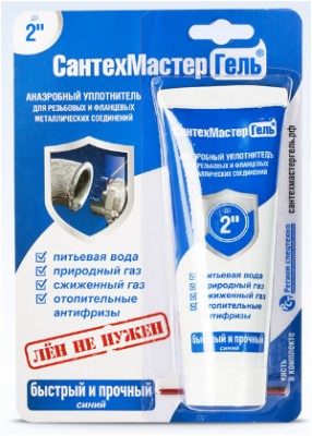 Valtec Анаэробный герметик СантехмастерГель СИНИЙ, тюбик 15гр.блистер