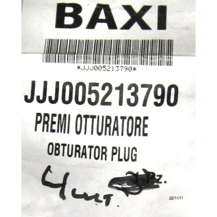   Baxi Блокиратор штока трёхходового клапана  