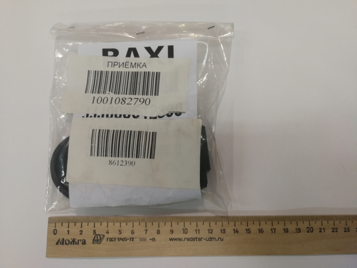   Baxi Проводка электрическая газового клапана Honeywell с диодным мостом  