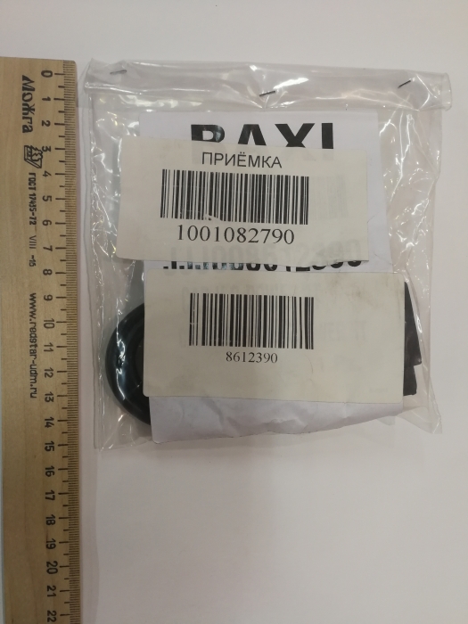   Baxi Проводка электрическая газового клапана Honeywell с диодным мостом  