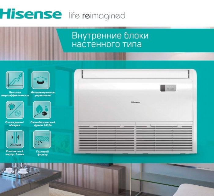 Hisense AVWT-76UESRX  