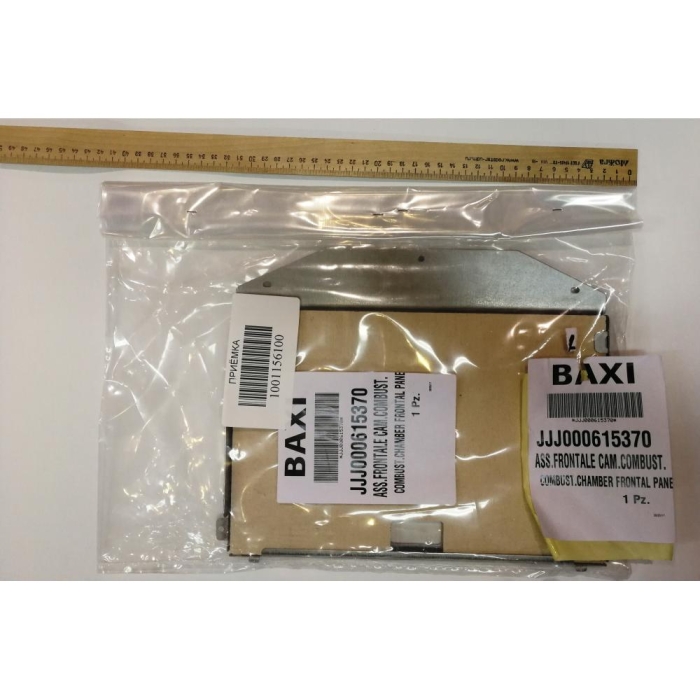   Baxi Крышка термоизоляционной панели передняя (615370)  