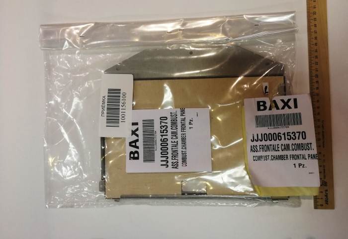  Baxi Крышка термоизоляционной панели передняя (615370)  