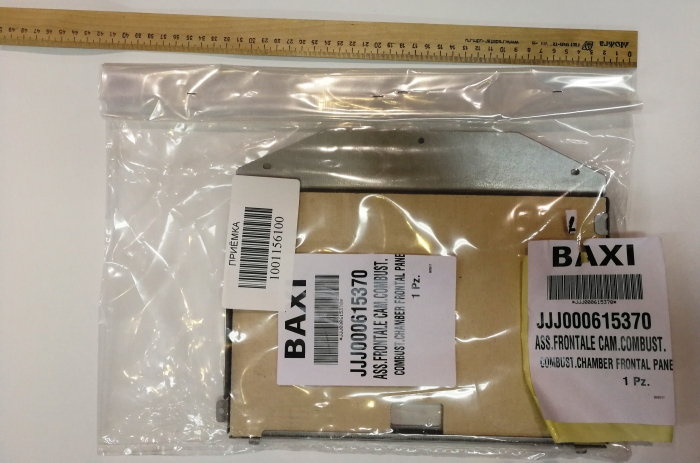  Baxi Крышка термоизоляционной панели передняя (615370)  