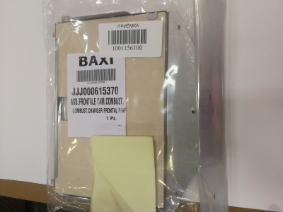 Baxi Крышка термоизоляционной панели передняя (615370)