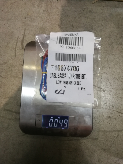   Baxi Провод электрический низковольтный (710674700)  
