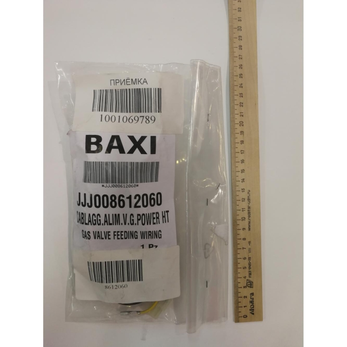   Baxi Проводка электрическая газового клапана Power HT  