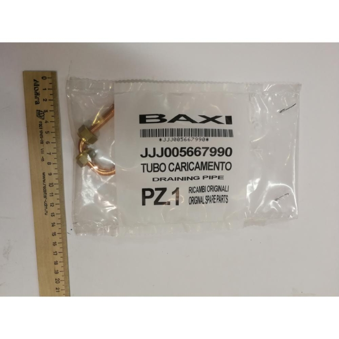   Baxi Трубка слива  