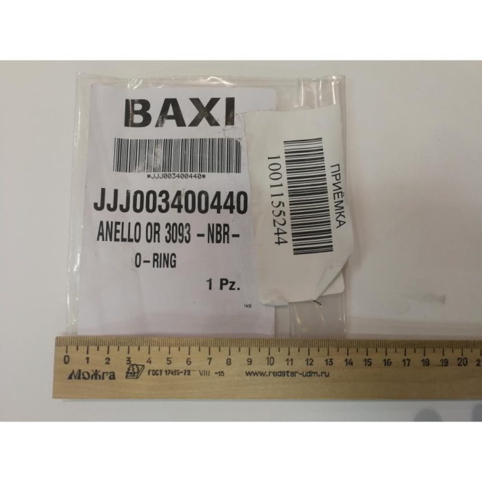   Baxi Уплотнение кольцевое (5407400)  