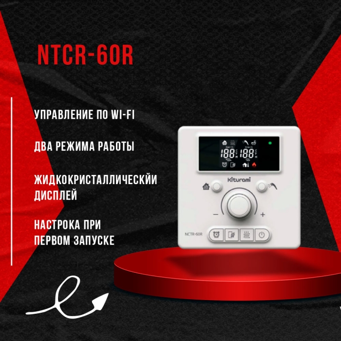 Газовый котел Kiturami World Alpha 13  