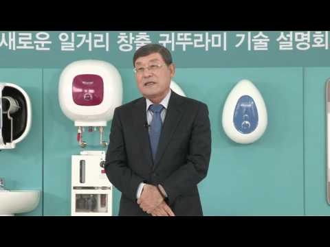 Газовый котел Kiturami World Alpha 18  