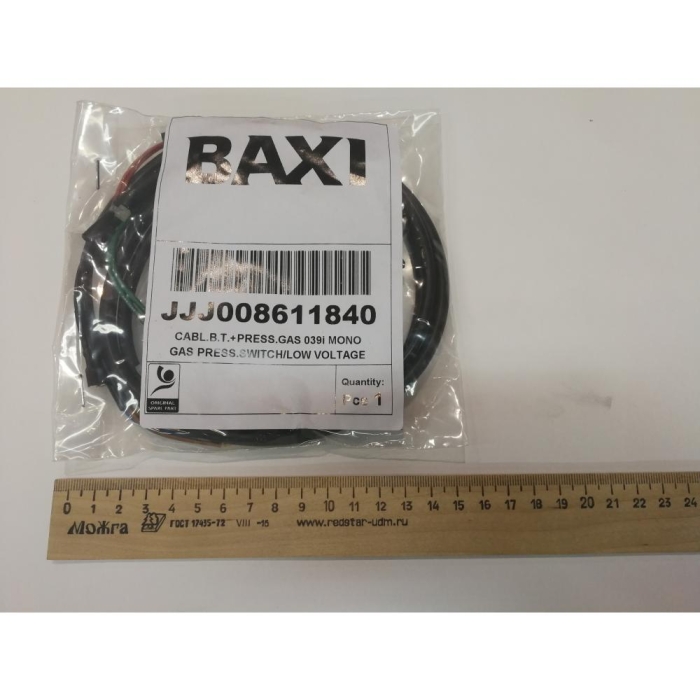 Baxi Проводка электрическая до 36 В от разъема А5 к модулятору газового клапана, датчику температуры СО и (8611840)  