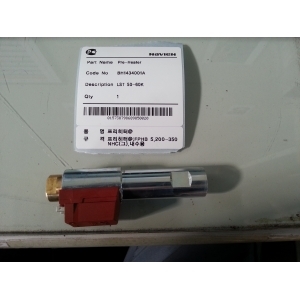 Navien Штуцер форсунки с подогревом топлива LST 50-60KR  