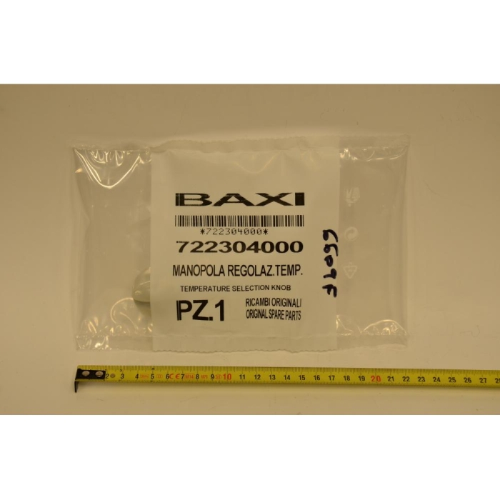   Baxi Рукоятка (722304000)  