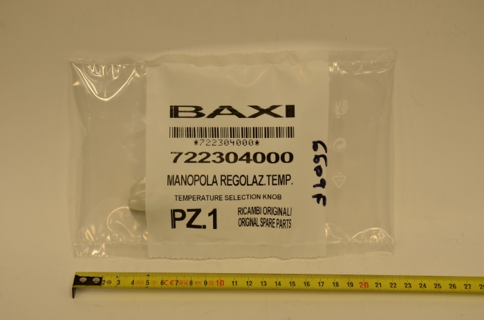   Baxi Рукоятка (722304000)  