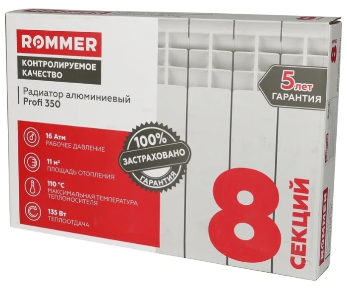 Алюминиевый радиатор Rommer Profi Al 350 x4  
